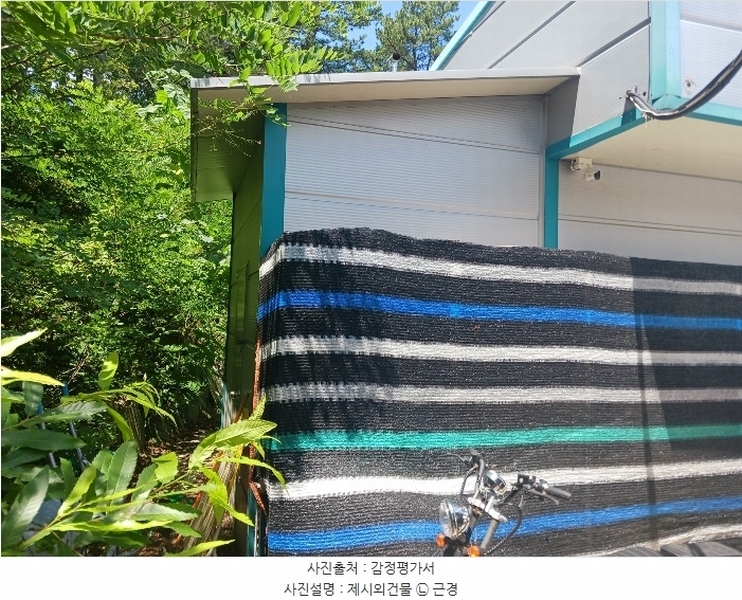 2024타경368 충청남도 금산군 부리면 예미리 1 숙박시설 경매 이미지