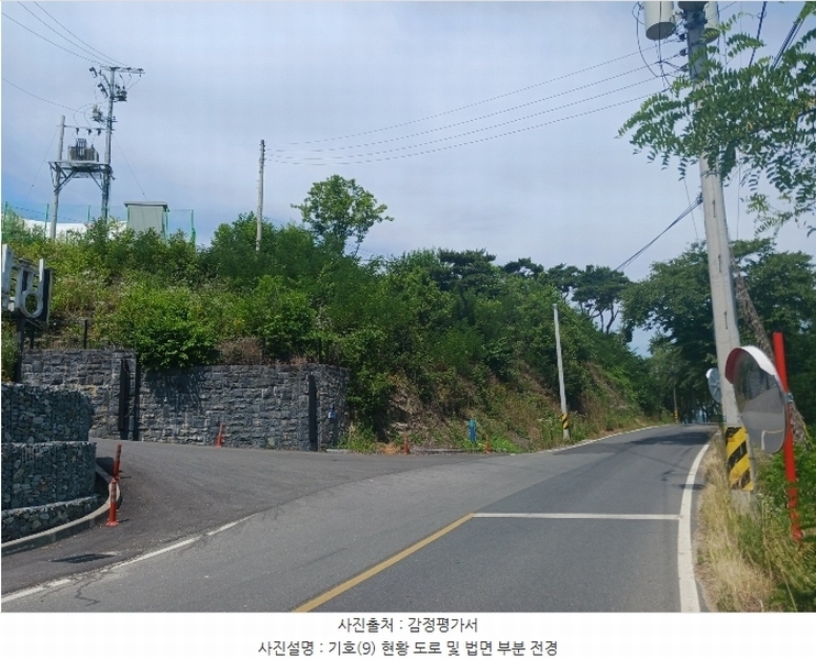 2024타경368 충청남도 금산군 부리면 예미리 1 숙박시설 경매 이미지