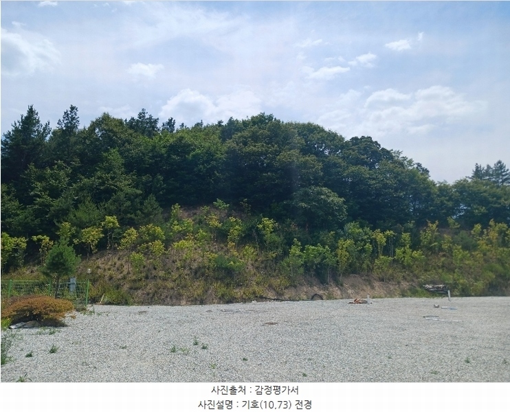 2024타경368 충청남도 금산군 부리면 예미리 1 숙박시설 경매 이미지