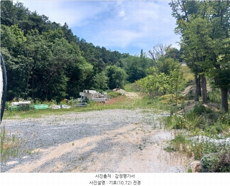 2024타경368 충청남도 금산군 부리면 예미리 1 숙박시설 경매 이미지