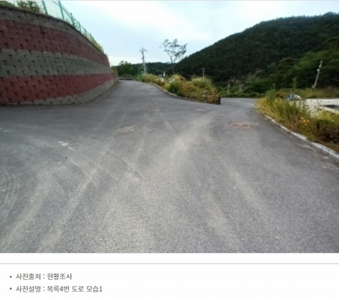 2024타경368 충청남도 금산군 부리면 예미리 1 숙박시설 경매 이미지