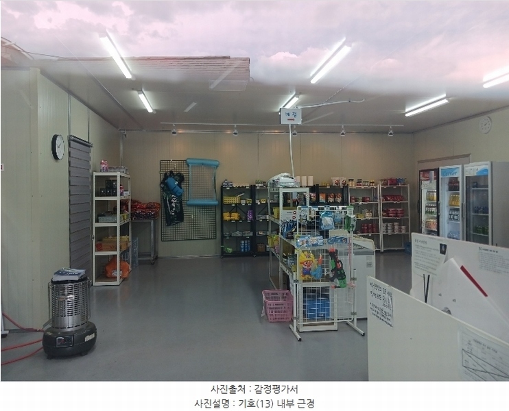 2024타경368 충청남도 금산군 부리면 예미리 1 숙박시설 경매 이미지