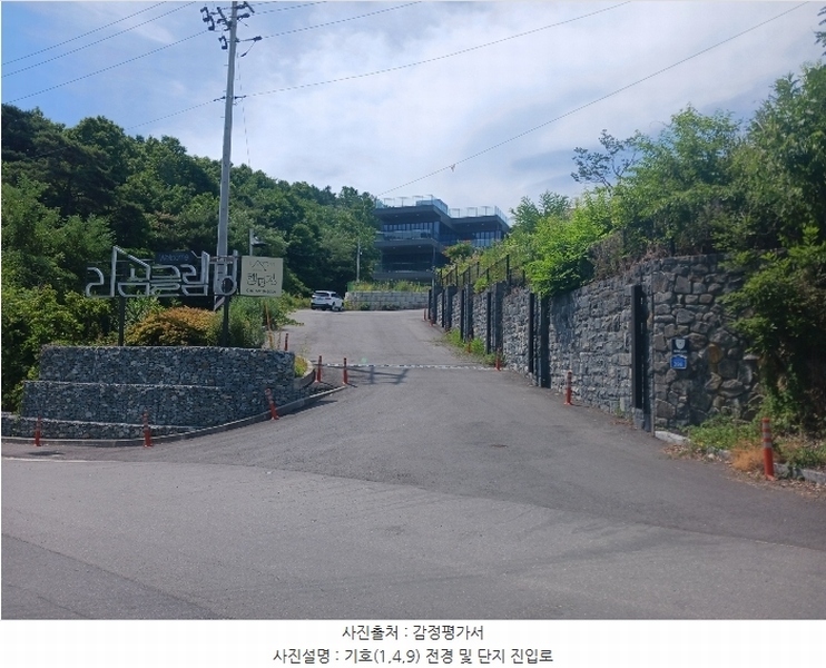 2024타경368 충청남도 금산군 부리면 예미리 1 숙박시설 경매 이미지