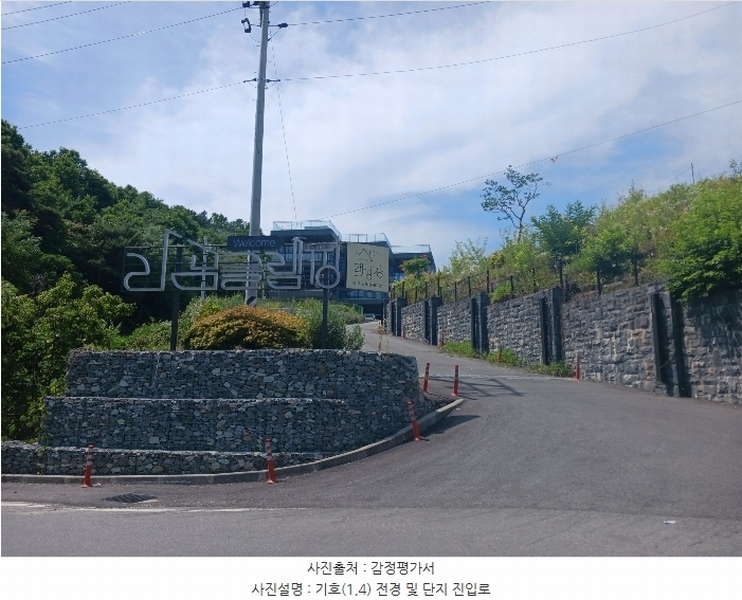 2024타경368 충청남도 금산군 부리면 예미리 1 숙박시설 경매 이미지