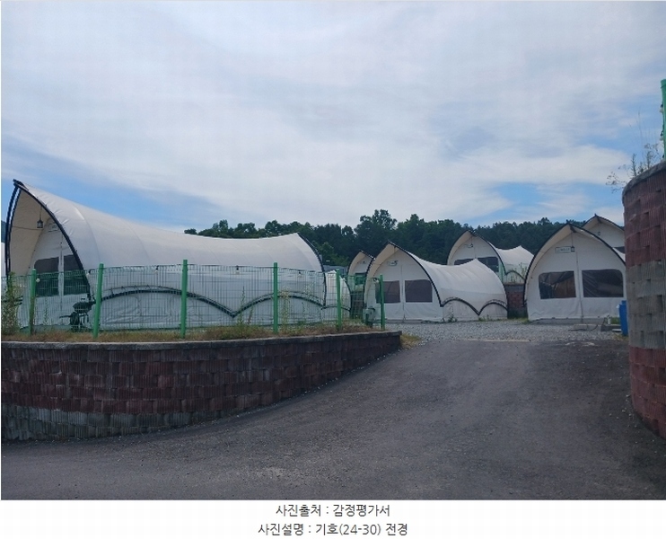 2024타경368 충청남도 금산군 부리면 예미리 1 숙박시설 경매 이미지
