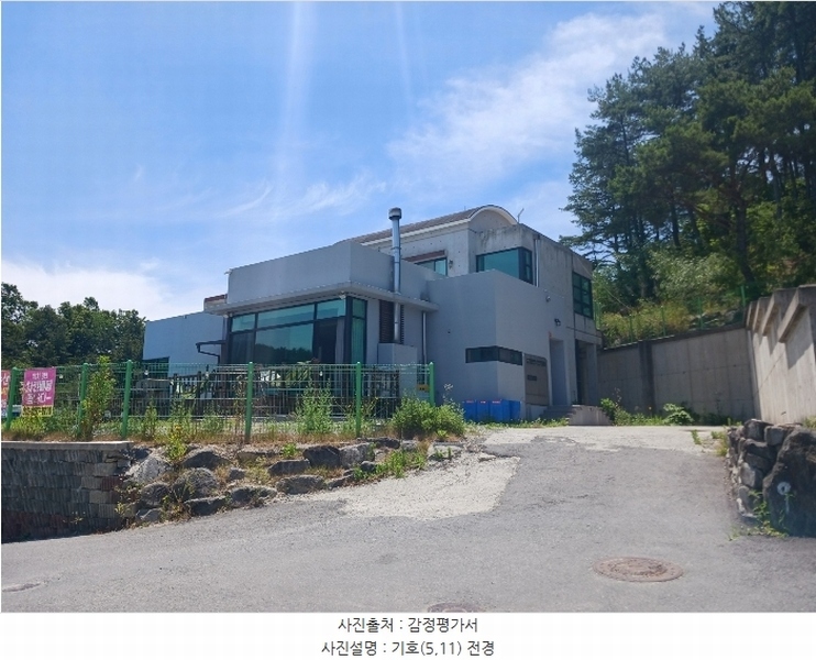 2024타경368 충청남도 금산군 부리면 예미리 1 숙박시설 경매 이미지