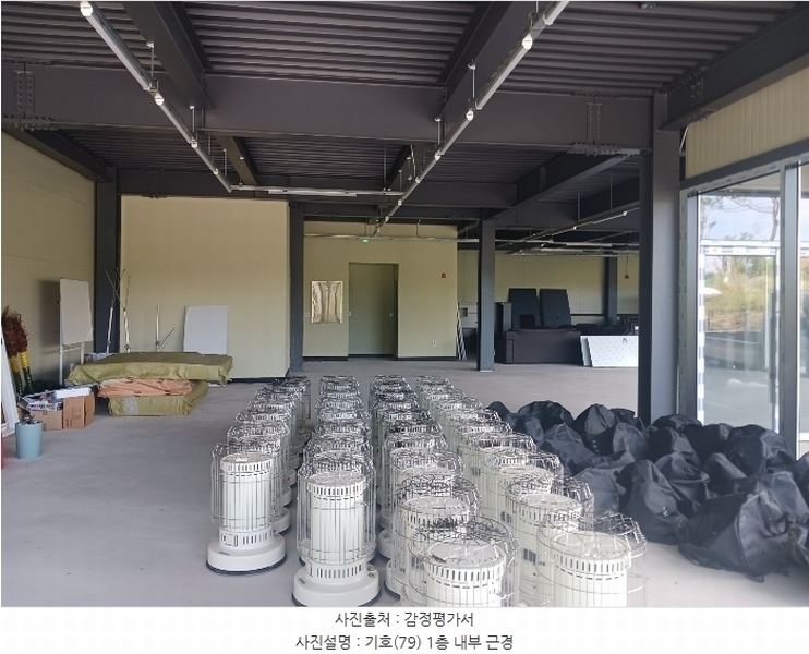 2024타경368 충청남도 금산군 부리면 예미리 1 숙박시설 경매 이미지