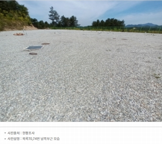 2024타경368 충청남도 금산군 부리면 예미리 1 숙박시설 경매 이미지