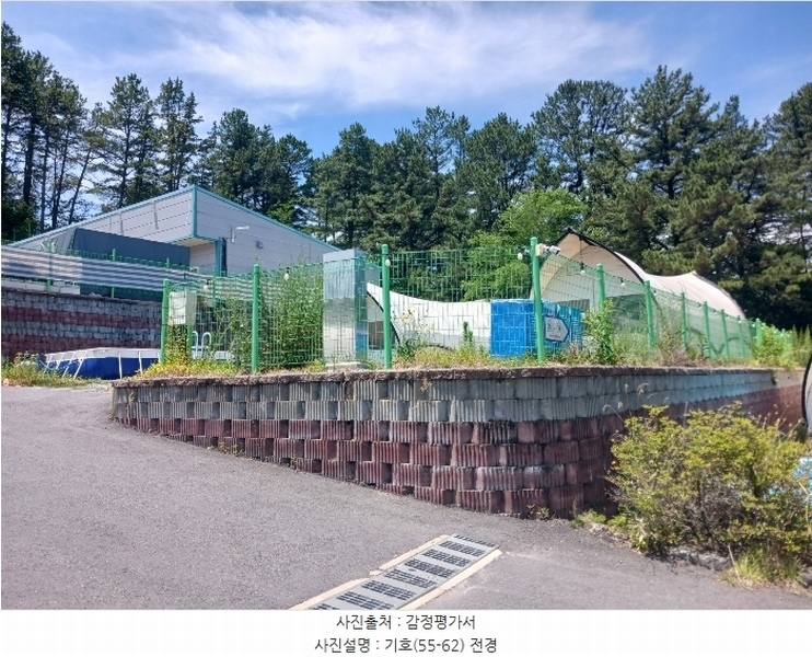 2024타경368 충청남도 금산군 부리면 예미리 1 숙박시설 경매 이미지