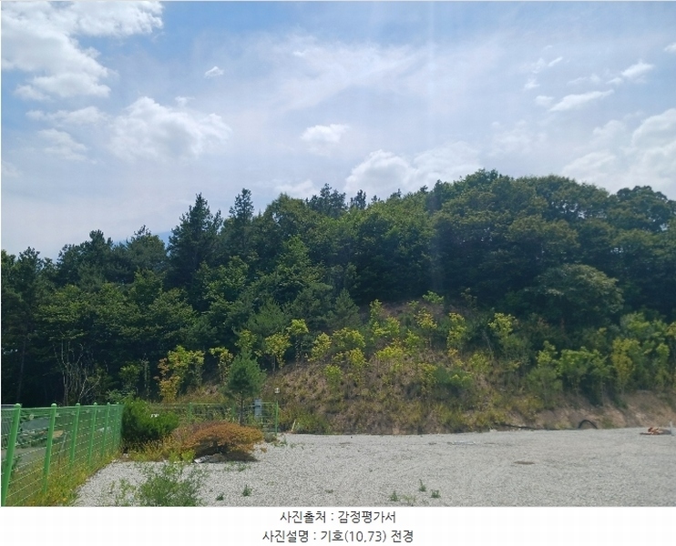 2024타경368 충청남도 금산군 부리면 예미리 1 숙박시설 경매 이미지
