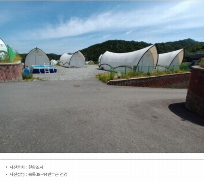 2024타경368 충청남도 금산군 부리면 예미리 1 숙박시설 경매 이미지