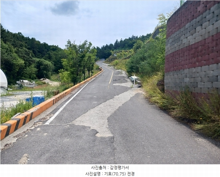 2024타경368 충청남도 금산군 부리면 예미리 1 숙박시설 경매 이미지