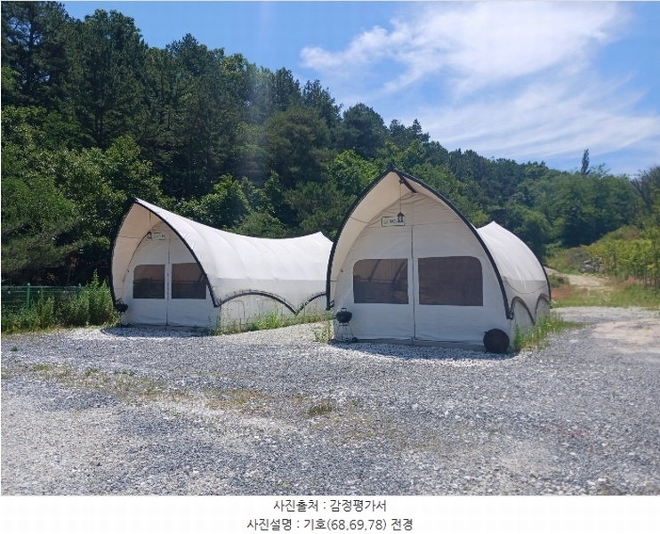 2024타경368 충청남도 금산군 부리면 예미리 1 숙박시설 경매 이미지