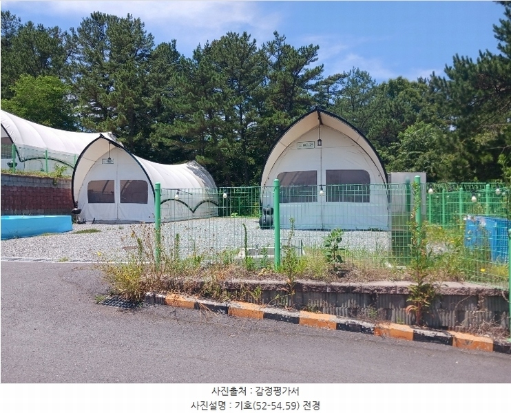 2024타경368 충청남도 금산군 부리면 예미리 1 숙박시설 경매 이미지