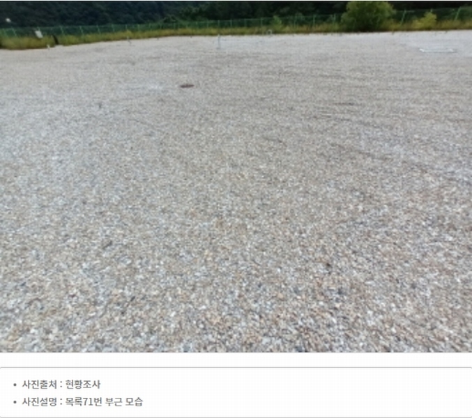 2024타경368 충청남도 금산군 부리면 예미리 1 숙박시설 경매 이미지
