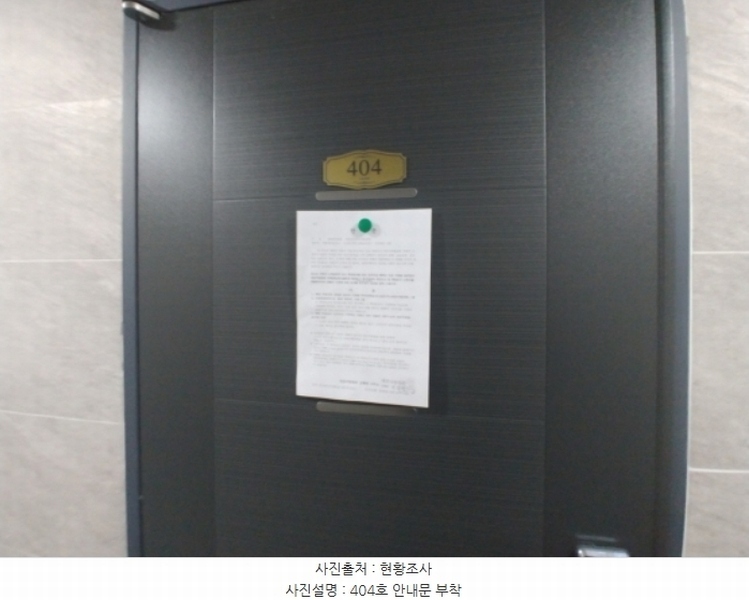2024타경1538 대전광역시 서구 괴정동 127-3 근린주택 경매 이미지