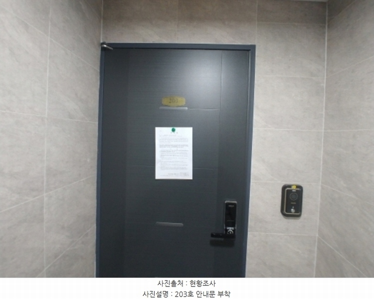2024타경1538 대전광역시 서구 괴정동 127-3 근린주택 경매 이미지