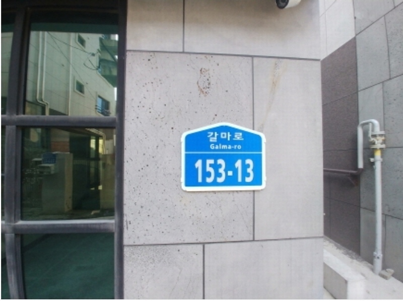 2024타경1538 대전광역시 서구 괴정동 127-3 근린주택 경매 이미지