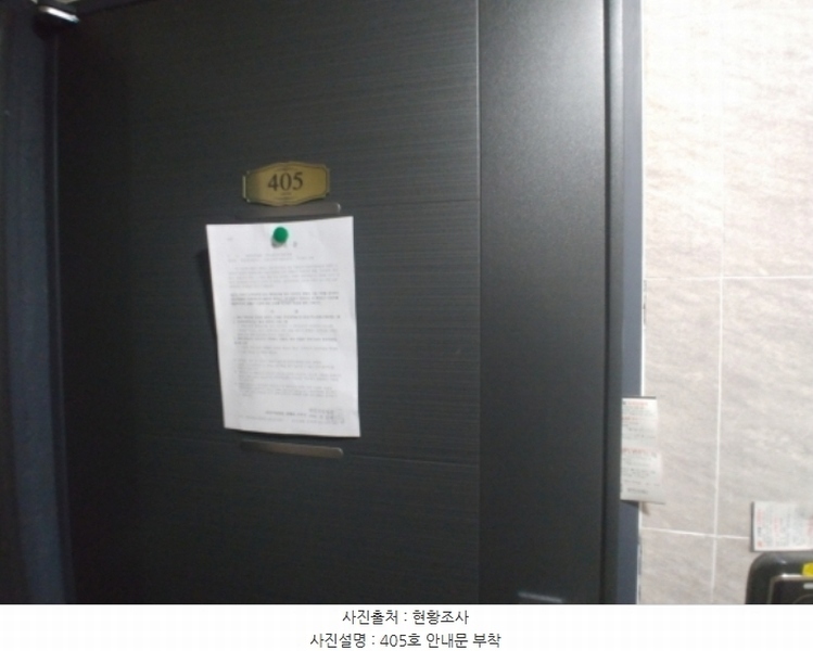 2024타경1538 대전광역시 서구 괴정동 127-3 근린주택 경매 이미지