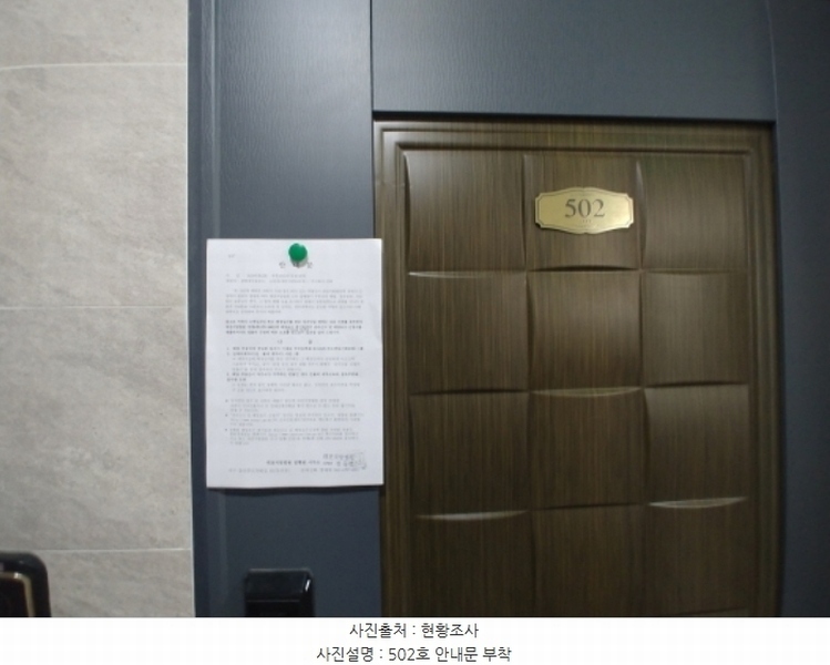 2024타경1538 대전광역시 서구 괴정동 127-3 근린주택 경매 이미지