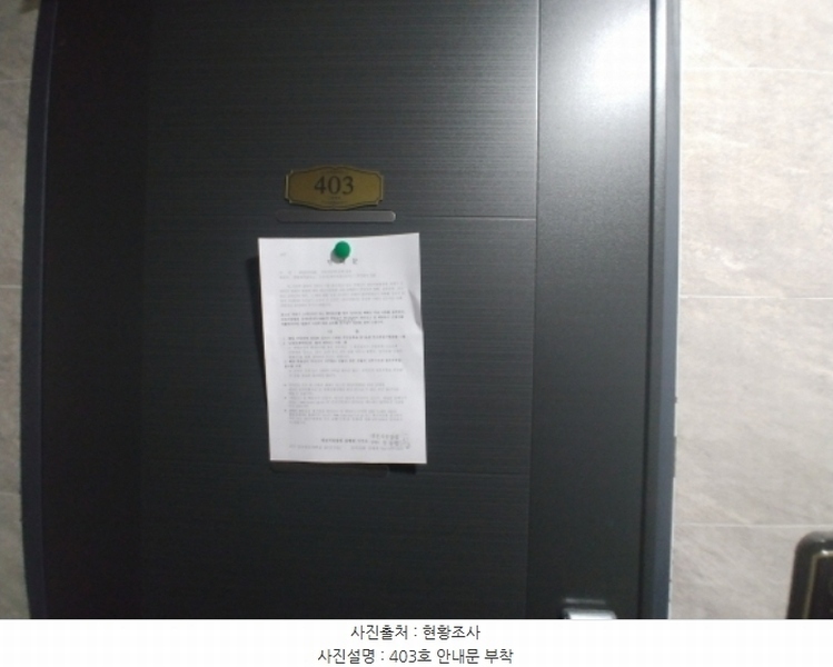 2024타경1538 대전광역시 서구 괴정동 127-3 근린주택 경매 이미지