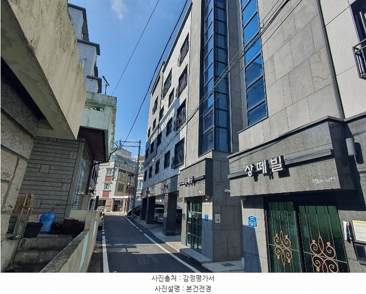 2024타경1538 대전광역시 서구 괴정동 127-3 근린주택 경매 이미지