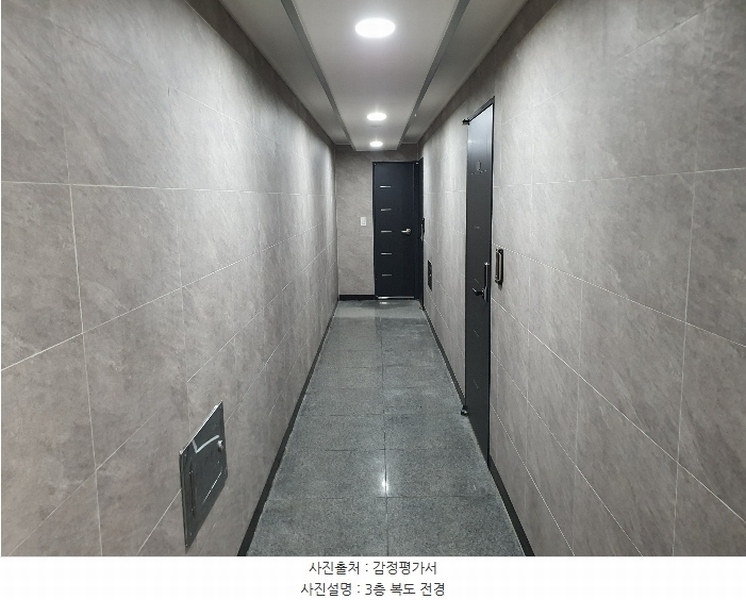 2024타경1538 대전광역시 서구 괴정동 127-3 근린주택 경매 이미지