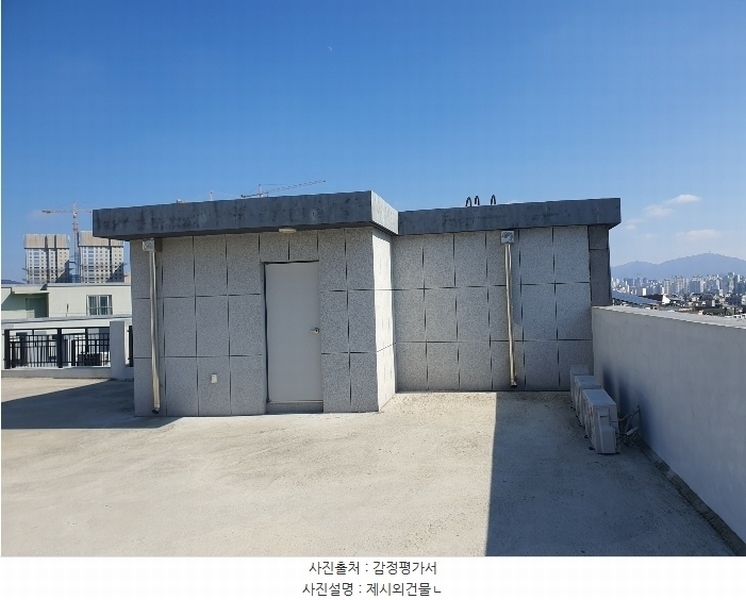 2024타경1538 대전광역시 서구 괴정동 127-3 근린주택 경매 이미지