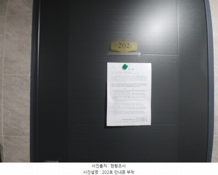 2024타경1538 대전광역시 서구 괴정동 127-3 근린주택 경매 이미지