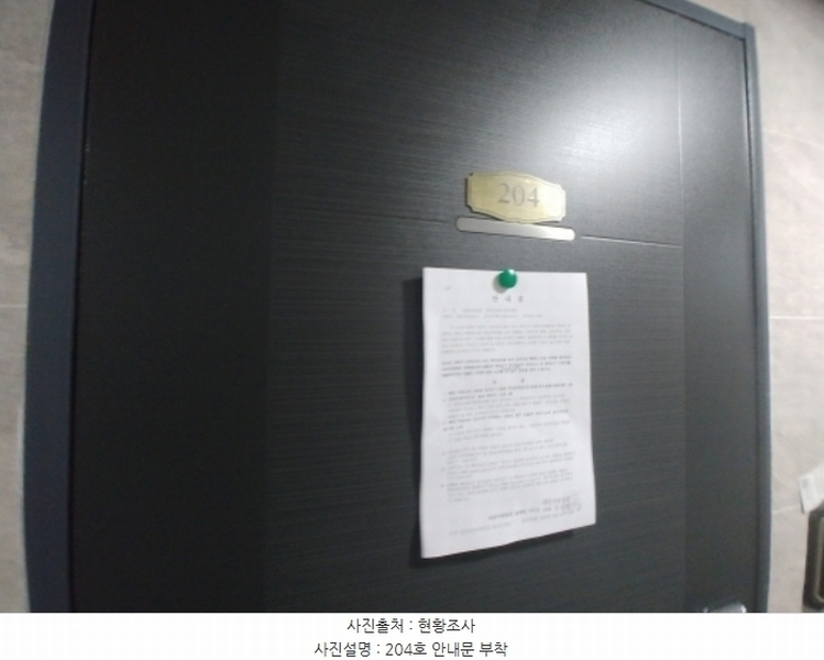 2024타경1538 대전광역시 서구 괴정동 127-3 근린주택 경매 이미지