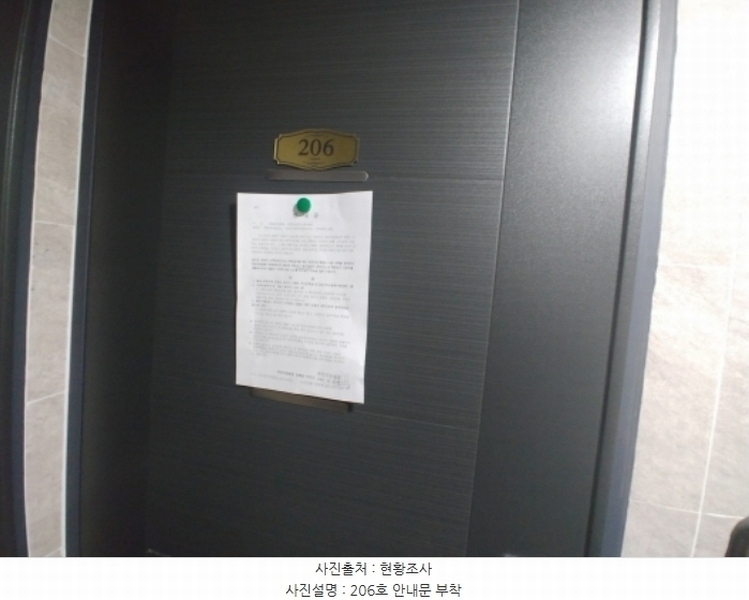 2024타경1538 대전광역시 서구 괴정동 127-3 근린주택 경매 이미지