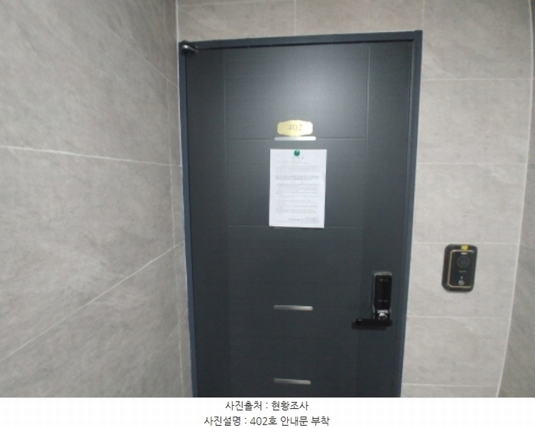 2024타경1538 대전광역시 서구 괴정동 127-3 근린주택 경매 이미지