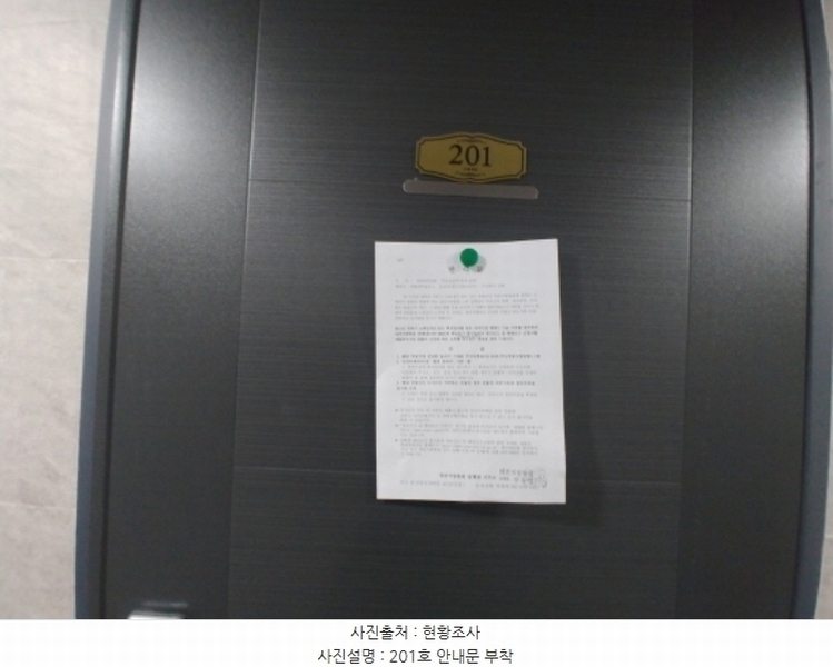 2024타경1538 대전광역시 서구 괴정동 127-3 근린주택 경매 이미지