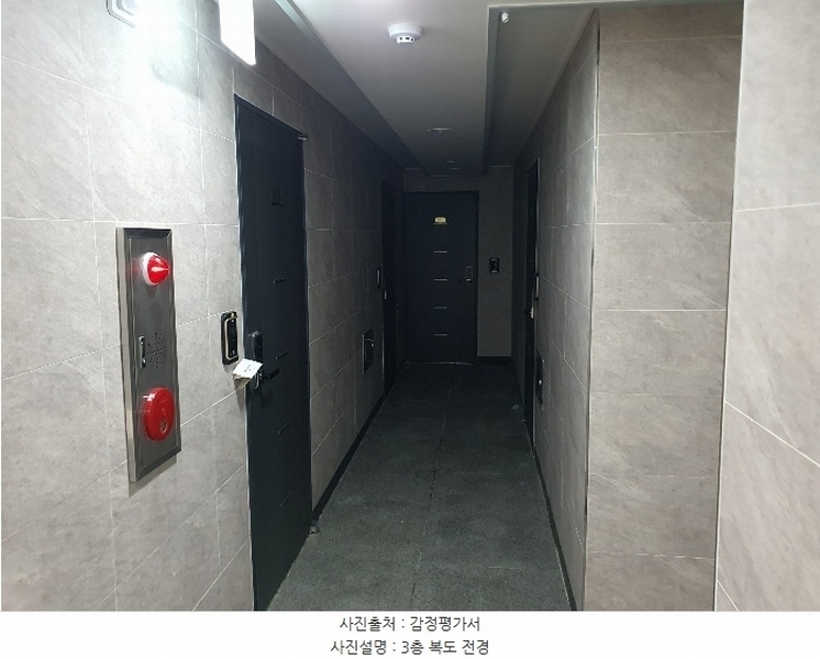 2024타경1538 대전광역시 서구 괴정동 127-3 근린주택 경매 이미지
