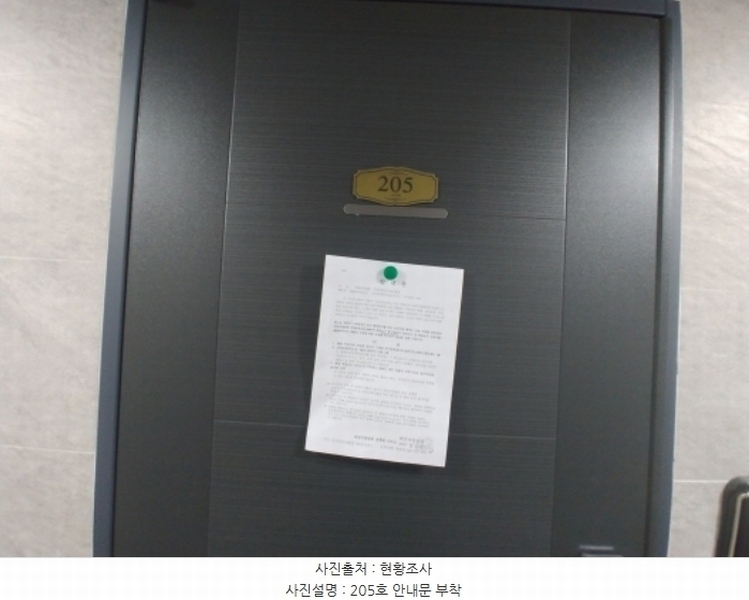 2024타경1538 대전광역시 서구 괴정동 127-3 근린주택 경매 이미지