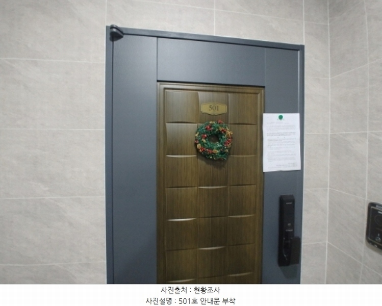 2024타경1538 대전광역시 서구 괴정동 127-3 근린주택 경매 이미지