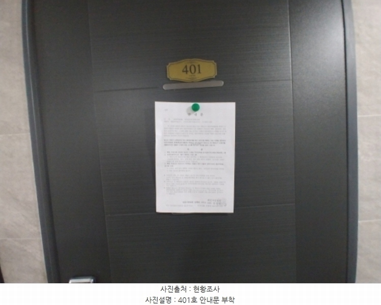 2024타경1538 대전광역시 서구 괴정동 127-3 근린주택 경매 이미지