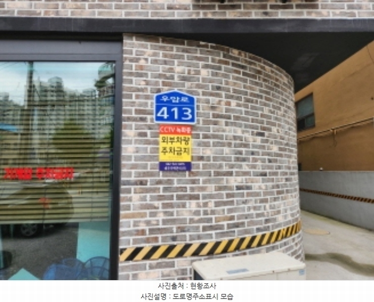 2024타경8249 대전광역시 대덕구 비래동 150-5 근린주택 경매 이미지