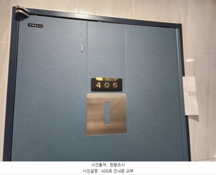 2024타경8249 대전광역시 대덕구 비래동 150-5 근린주택 경매 이미지