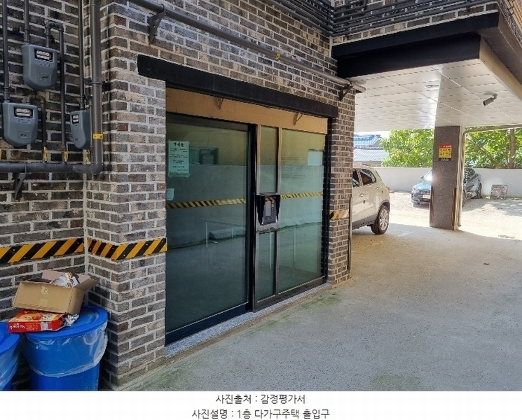 2024타경8249 대전광역시 대덕구 비래동 150-5 근린주택 경매 이미지
