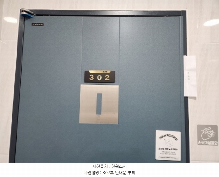 2024타경8249 대전광역시 대덕구 비래동 150-5 근린주택 경매 이미지