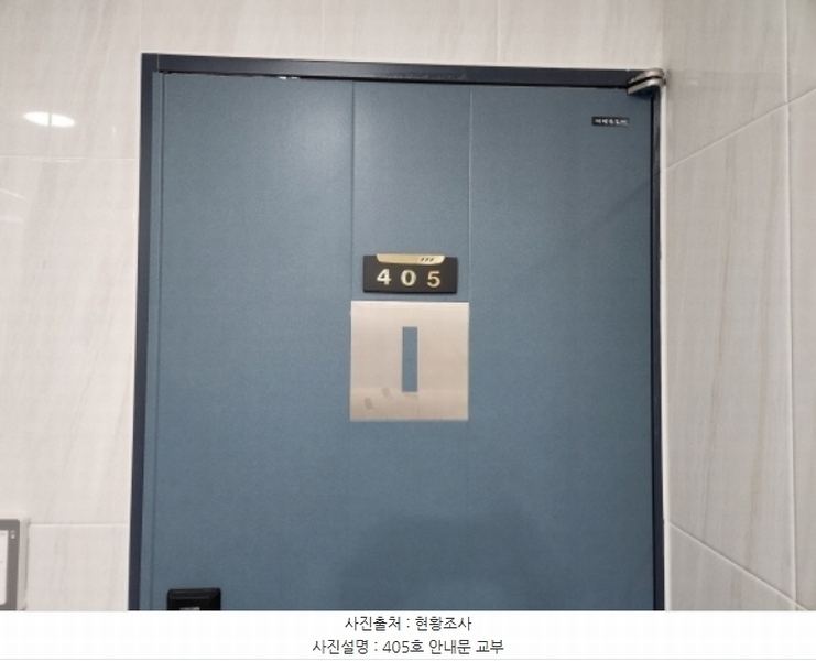 2024타경8249 대전광역시 대덕구 비래동 150-5 근린주택 경매 이미지