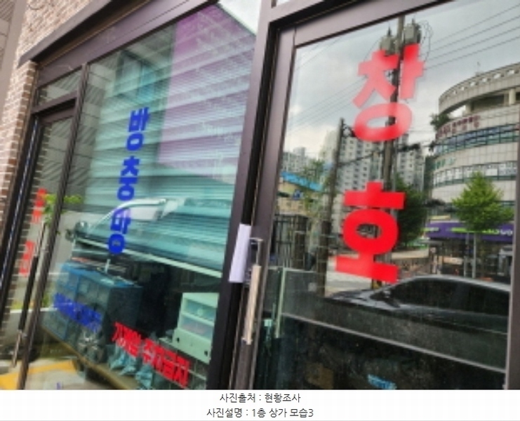 2024타경8249 대전광역시 대덕구 비래동 150-5 근린주택 경매 이미지