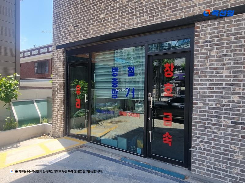 2024타경8249 대전광역시 대덕구 비래동 150-5 근린주택 경매 이미지