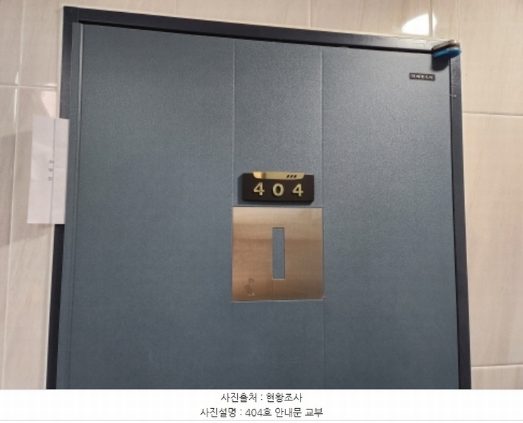 2024타경8249 대전광역시 대덕구 비래동 150-5 근린주택 경매 이미지