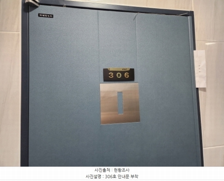 2024타경8249 대전광역시 대덕구 비래동 150-5 근린주택 경매 이미지