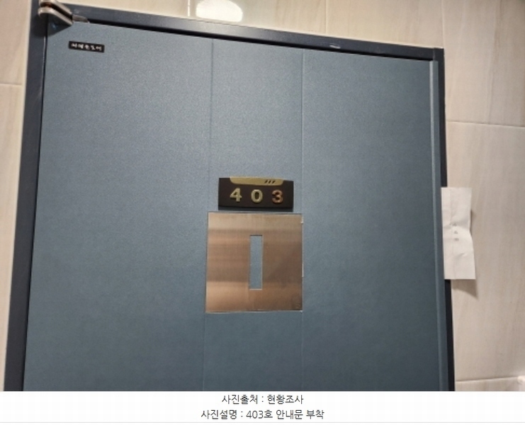 2024타경8249 대전광역시 대덕구 비래동 150-5 근린주택 경매 이미지