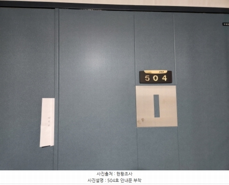 2024타경8249 대전광역시 대덕구 비래동 150-5 근린주택 경매 이미지