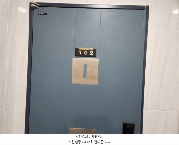 2024타경8249 대전광역시 대덕구 비래동 150-5 근린주택 경매 이미지