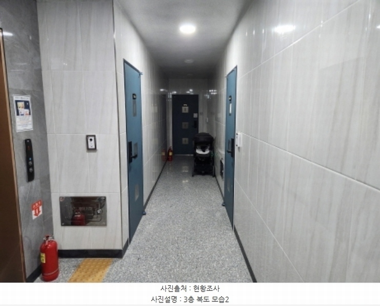 2024타경8249 대전광역시 대덕구 비래동 150-5 근린주택 경매 이미지